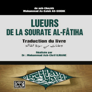 Lueurs de la sourate al Fatiha
