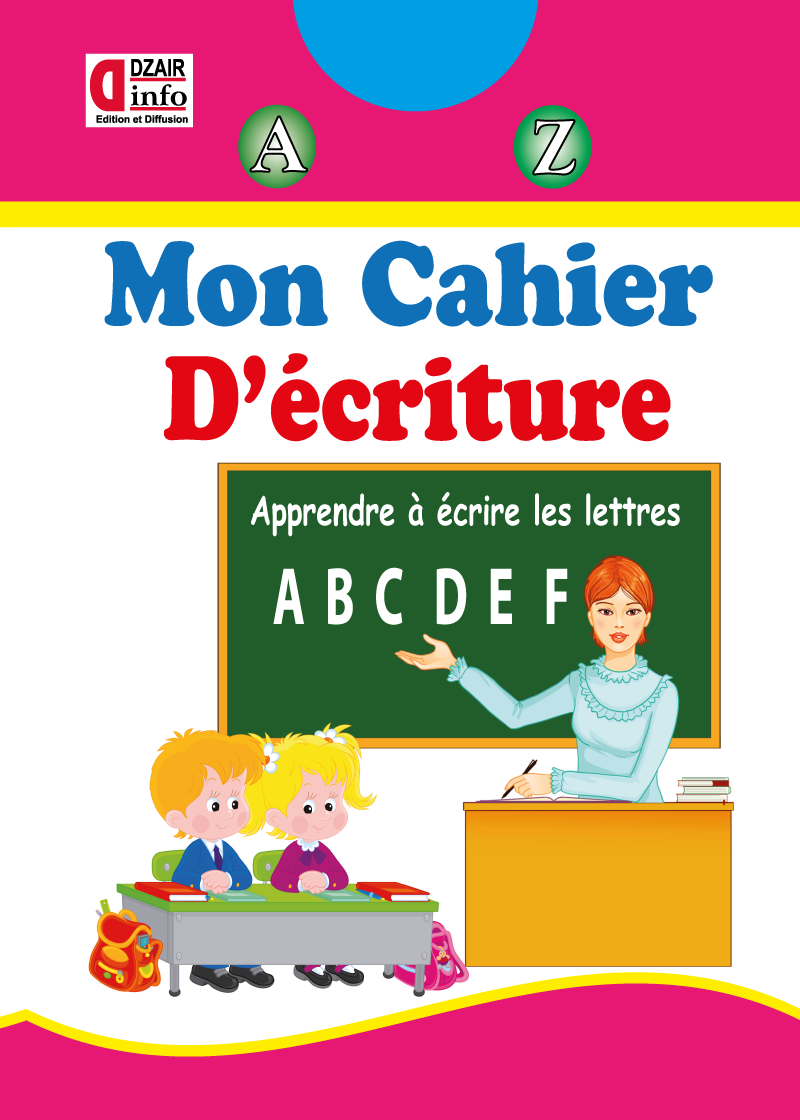 كراس الخط بالفرنسية حجم كبير 32 ص