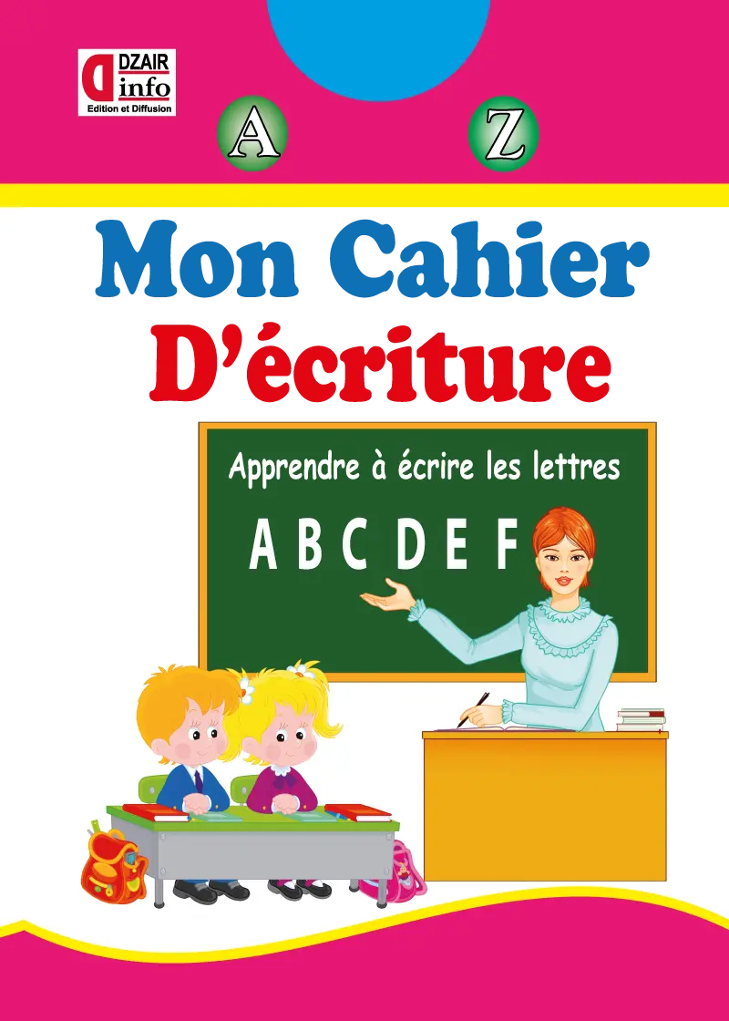 كراس الخط بالفرنسية حجم كبير 32 ص