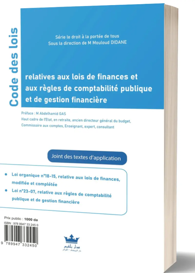 Code des lois relatives aux lois de finances et