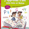 J'apprends à lire avec Inès et Nolan
