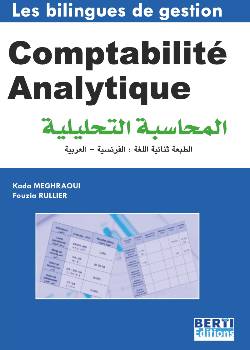 Comptabilité analytique